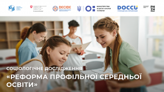 /Files/1.Обкладинка-(1).png
