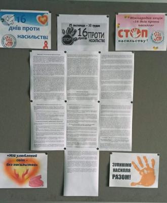 /Files/images/Виставка 16 днів.jpg