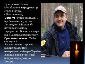 /Files/images/Слайд2.JPG