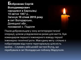 /Files/images/Слайд4.JPG