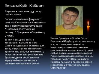 /Files/images/Слайд5.JPG