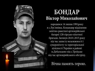 /Files/images/Слайд6.JPG