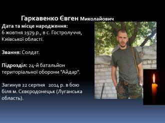 /Files/images/Слайд7.JPG