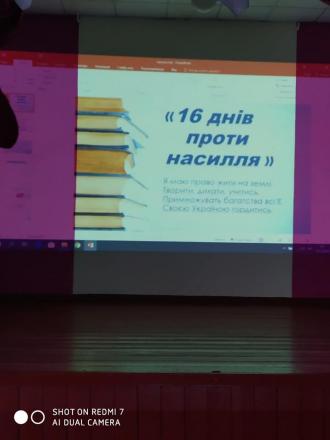 /Files/images/2019_rk/gruden/16 днів.jpg