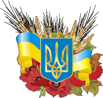 /Files/images/2020_rk/українська.png