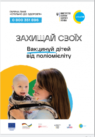 /Files/images/foto_2023/Рисунок1.png