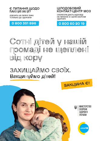 /Files/images/foto_2023/poster_KIR-01.png