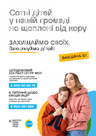 /Files/images/foto_2023/poster_KIR-02.png