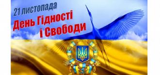 /Files/images/sadok/Без-назви-11-1024x485.jpg